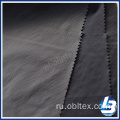 OBL20-2031 NYLON 0.25RIPSTOP TAFFETA для кожи